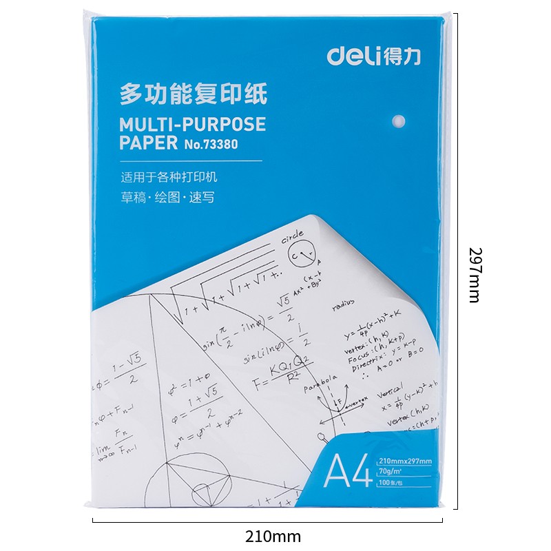 Deli-73380 Copy Paper (A4)